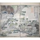 （木刻本）（康熙名本）我国木板套色印刷画谱登峰之作——康熙十八年(1680)李渔刻多色套印本《芥子园画传》5卷全 白棉纸康熙原刻