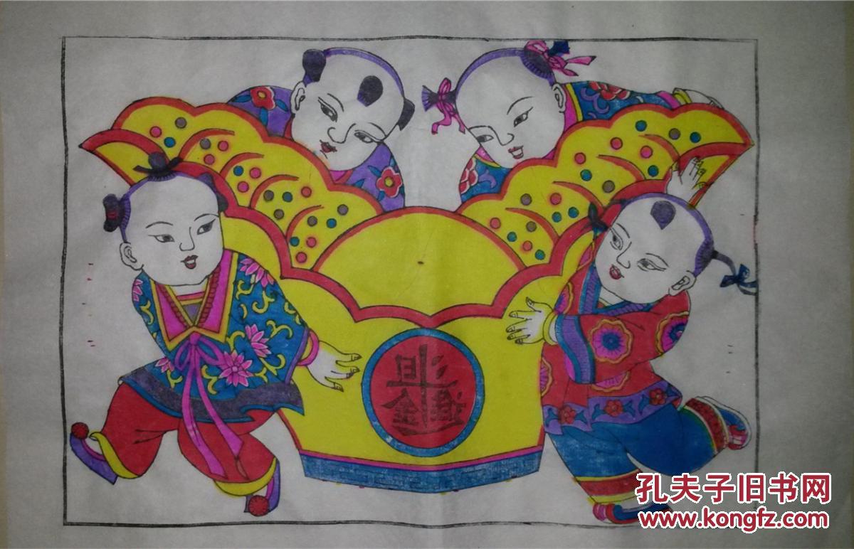 古版杨家埠木版年画版画*日进斗金童子抱财