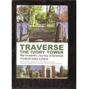 Traverse the lvory Tower my Academic at Bowdoin