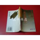 两宋繁华（中华文明宝库）
