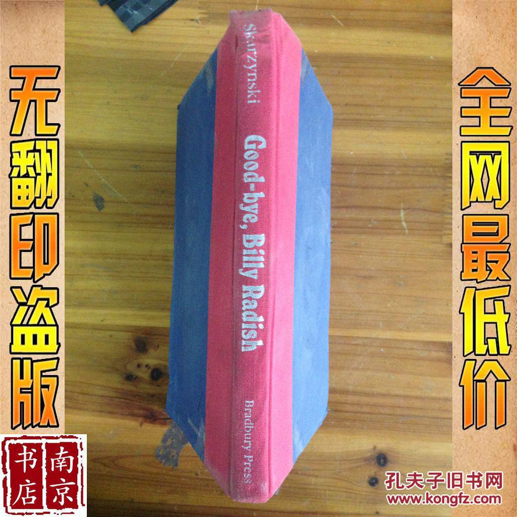 _意思是谁发现的_意思是美玉的字
