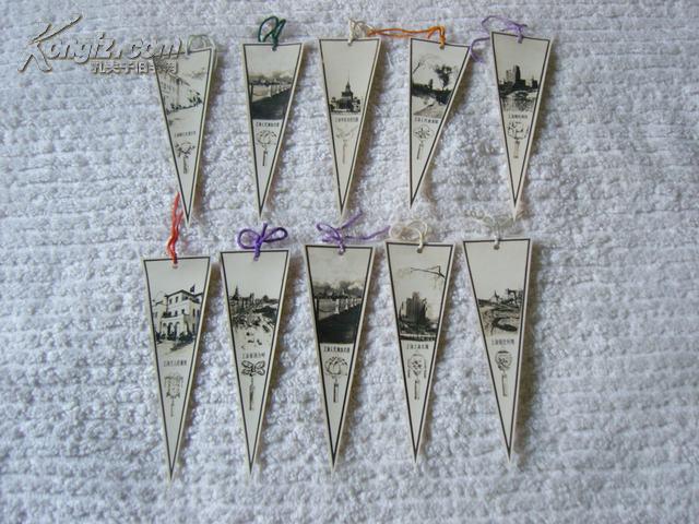 五十年代上海风景三角形照片式 书签 10枚1套