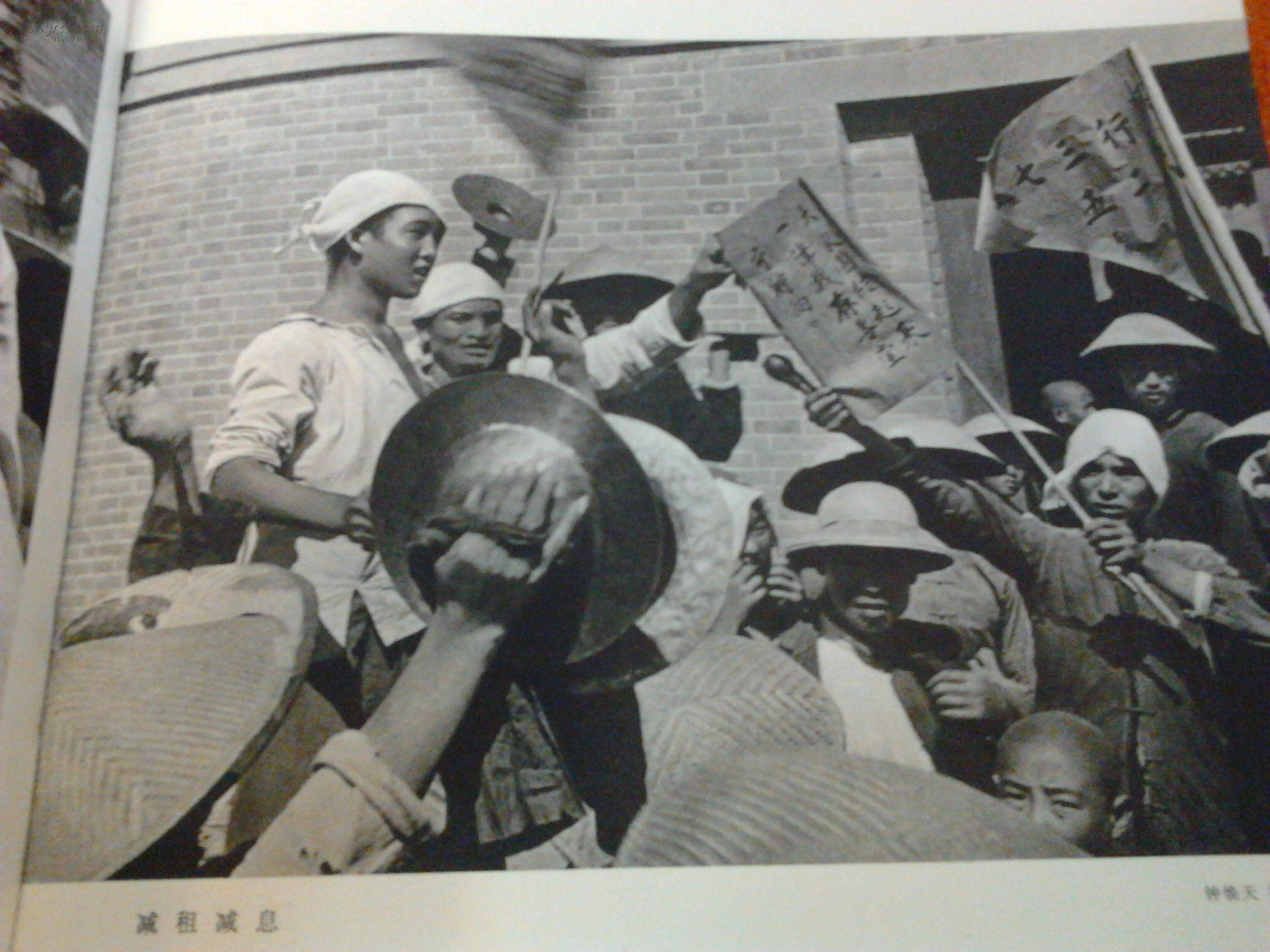 革命战争摄影作品选集