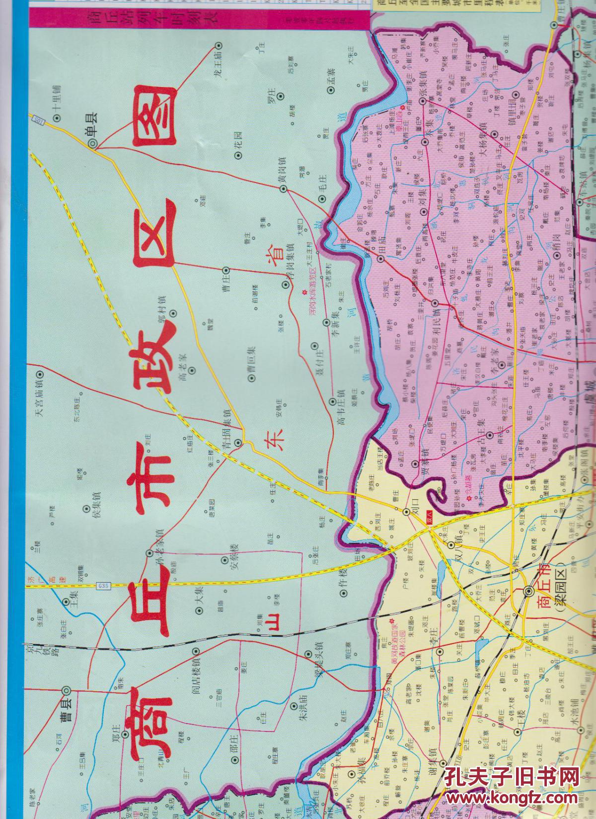 商丘市道路地图高清版图片