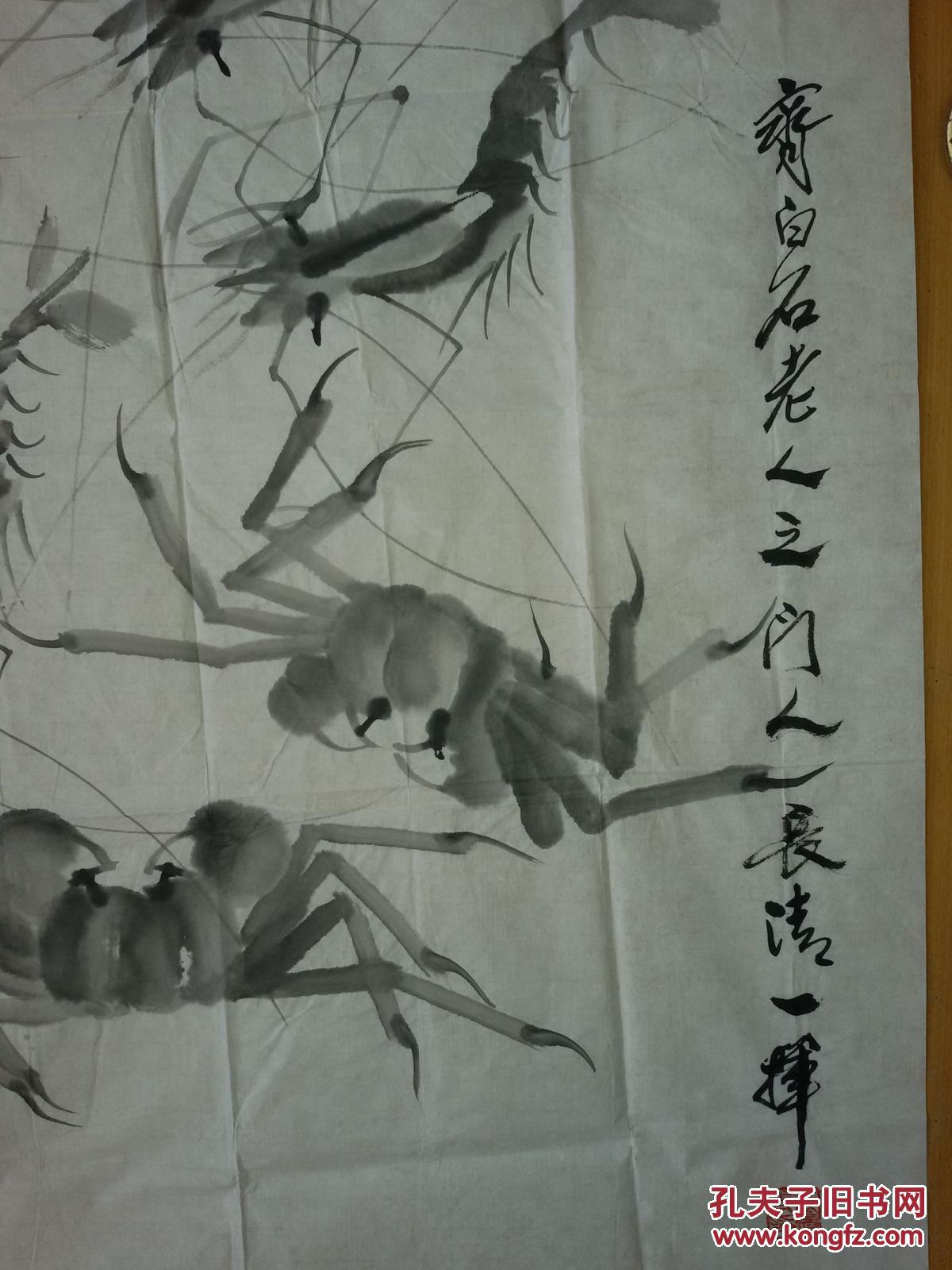 中国名人名家书画院东北书画研究院院长,鲁艺画院院长 董长青 国画