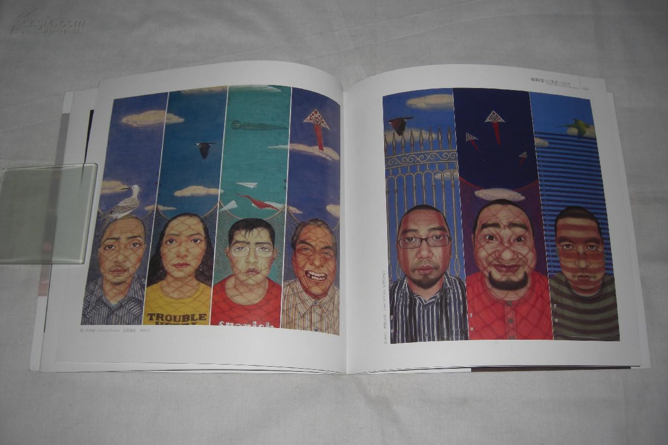 中国当代美术最具潜力画家 第2辑 欧阳光(画集)