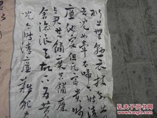 彭州市书协副主席 吴永泽 巨幅书法