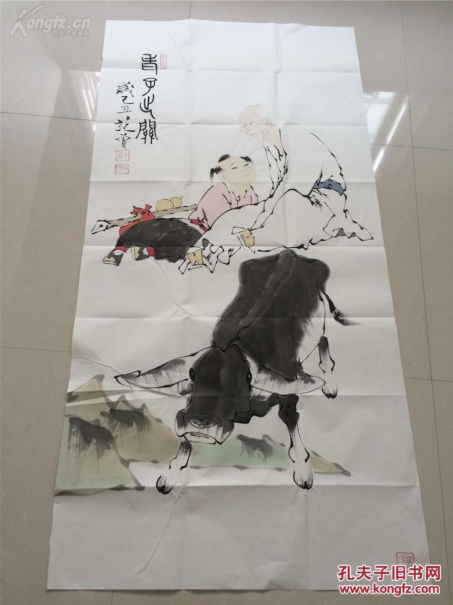 中国书画名家-范曾【老子出关】保真工笔手绘 有款识品如图 赠送中国