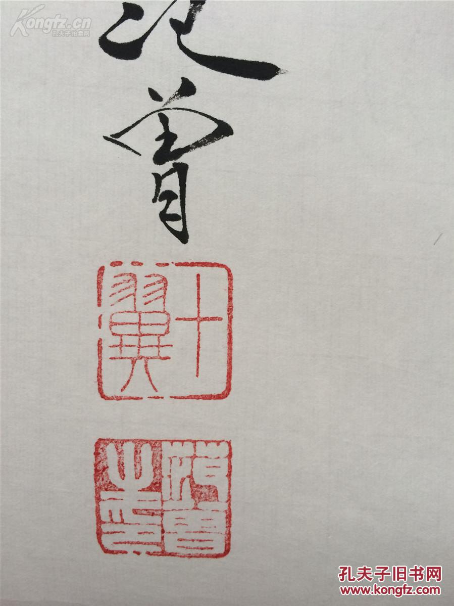 中国书画名家-范曾【老子出关】保真工笔手绘 有款识品如图 赠送中国