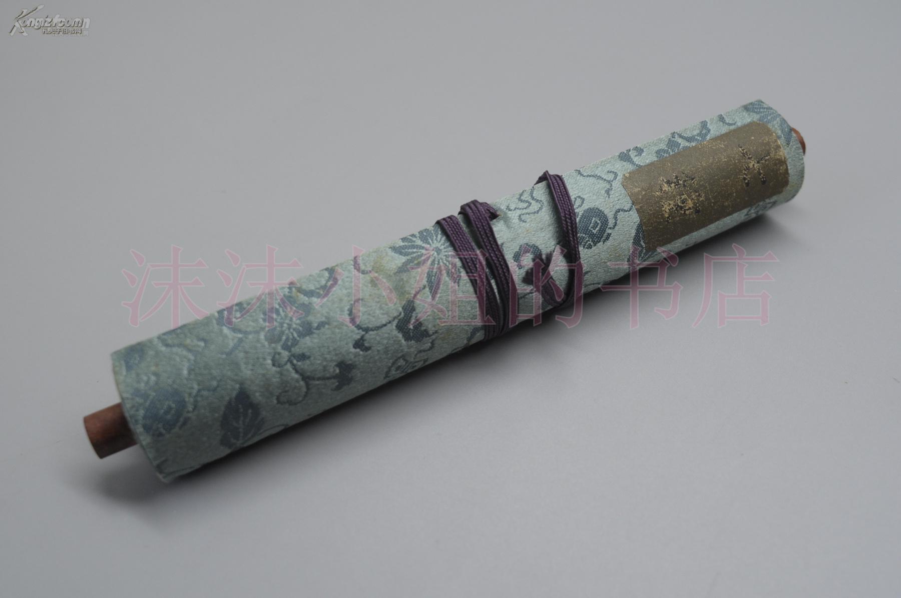 全网唯一 日本花道 插花卷轴《生花七种》 华道家元 池坊专正 展开2.