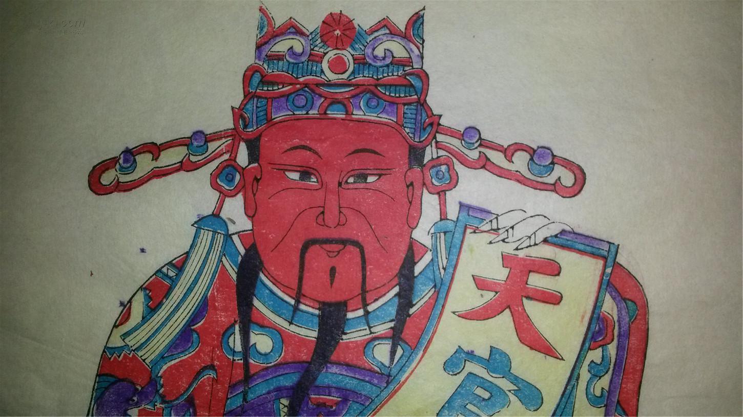 清代版80年代印杨家埠木刻木版年画版画天官赐福