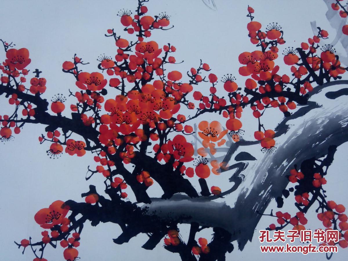 著名画家 田成喜陕西中华书画研究院院长 喜上眉梢 【长128宽64】