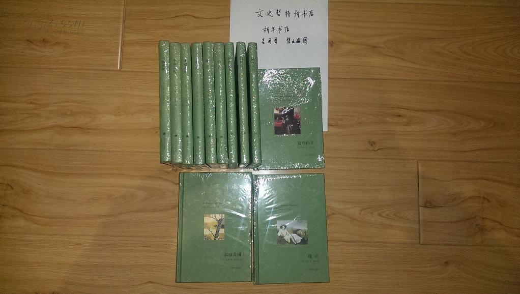 随性而至 观点 木麻黄树(毛姆 作品 精装 全三册).