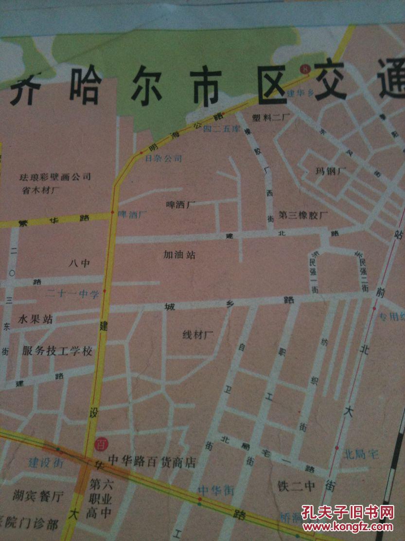齐齐哈尔旅游交通图_哈尔滨地图出版社_孔夫子旧书网