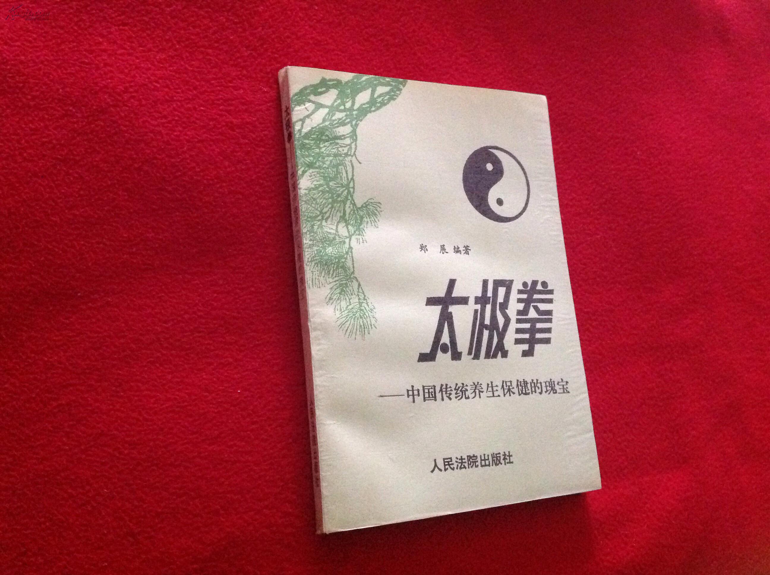 免费养生课后面的套路(免费体验的养生店怎么经营)