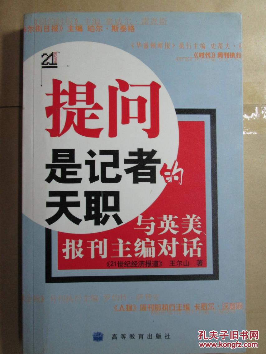 在前面的英文_英文前面要空两格吗_英文前面空几个字符