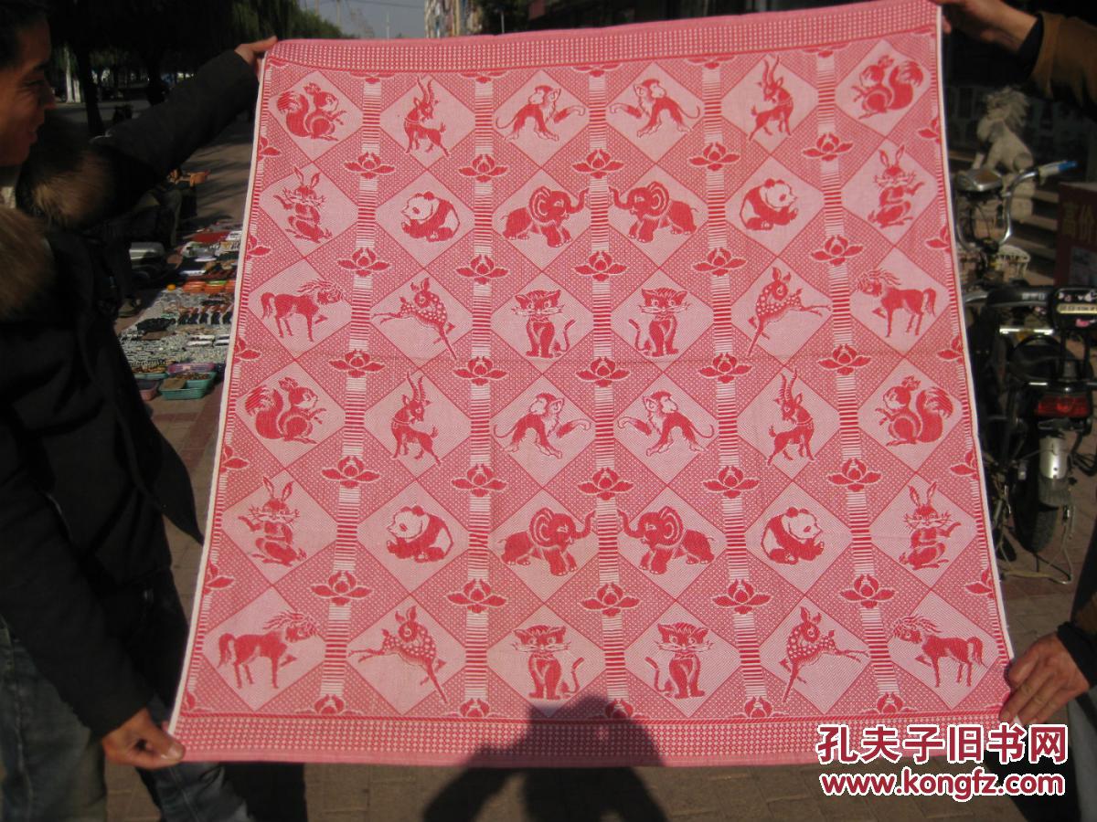 怀旧收藏保老保真七八十年代包被布包布针织品老款花纹