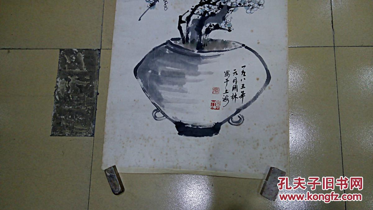 当代书画家张关林先生花瓶梅花图保真迹