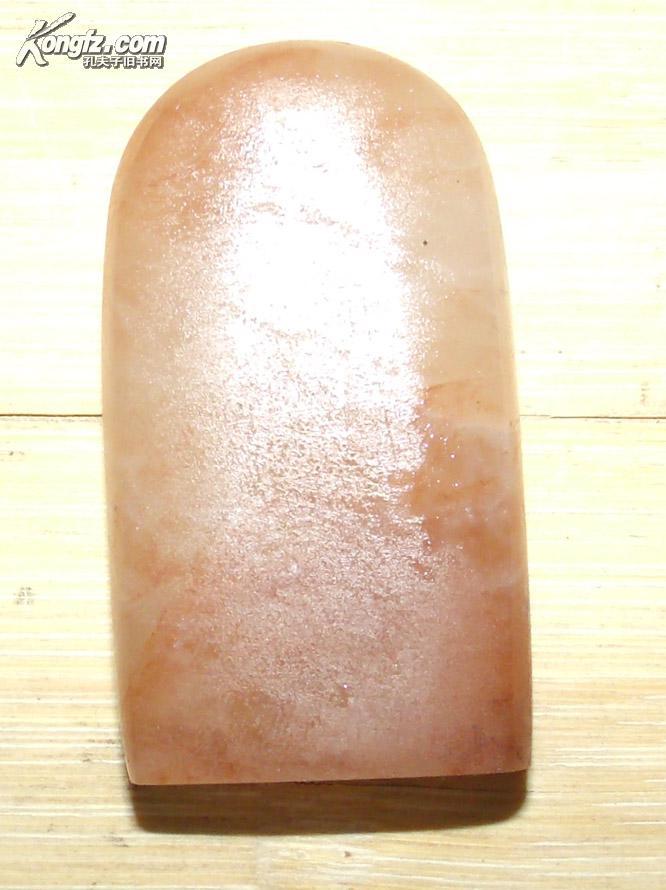 青海昆仑荔枝彩玉冻石章料 通透美观 拍品编号:16958817