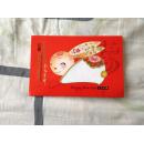 2011年黑龙江省邮政艺术贺卡——玉兔呈祥（镶嵌白棉衬绒）（两种图案）