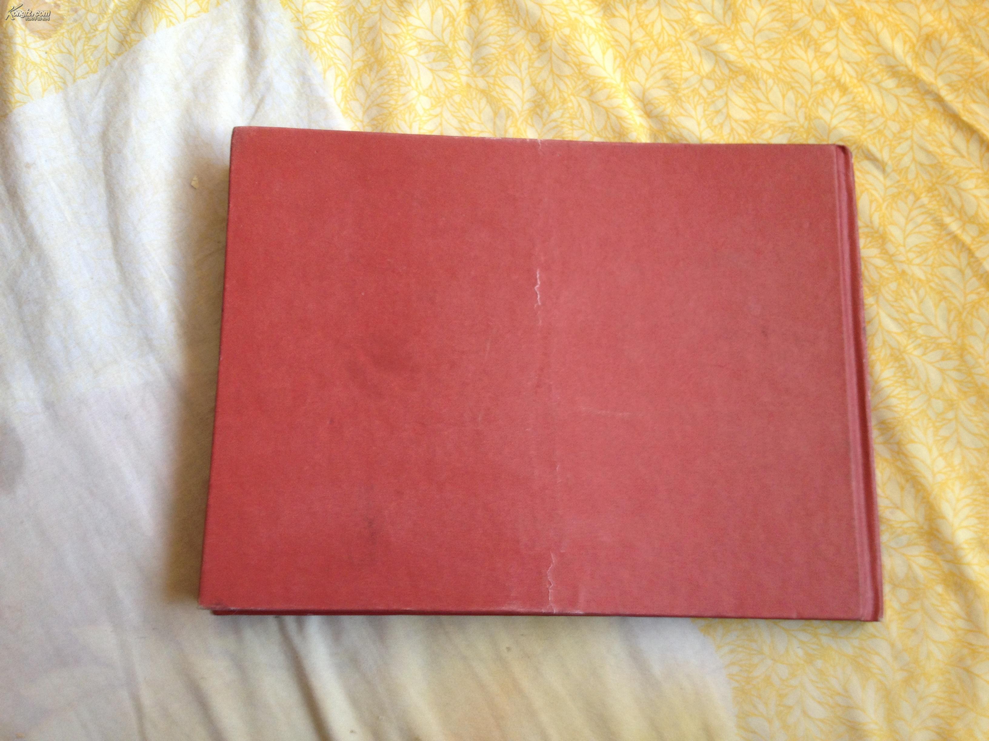 中国红旗轿车(1953-1996)红旗轿车发展图片 精装本16开横翻 书内页10