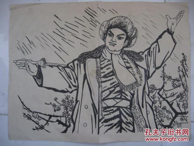 智取威虎山——杨子荣