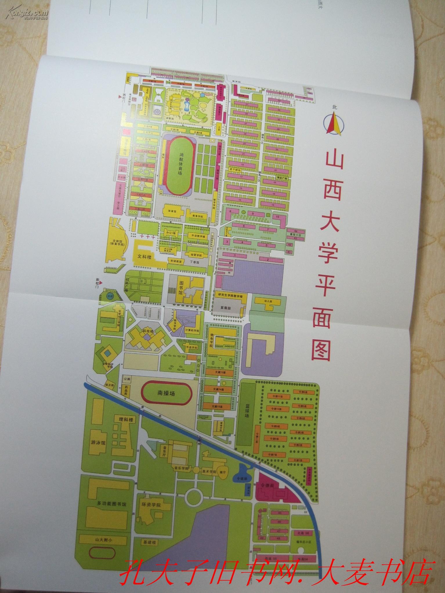 《文瀛草木鉴赏》(本书记录了百年山西大学,校内的百种花草树木)铜版