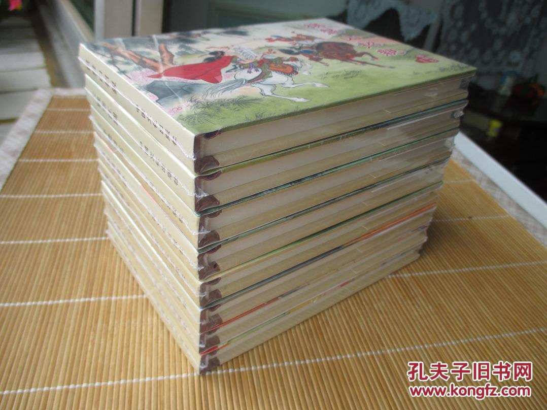 【全新正版】樊梨花传奇 8册全 小精装