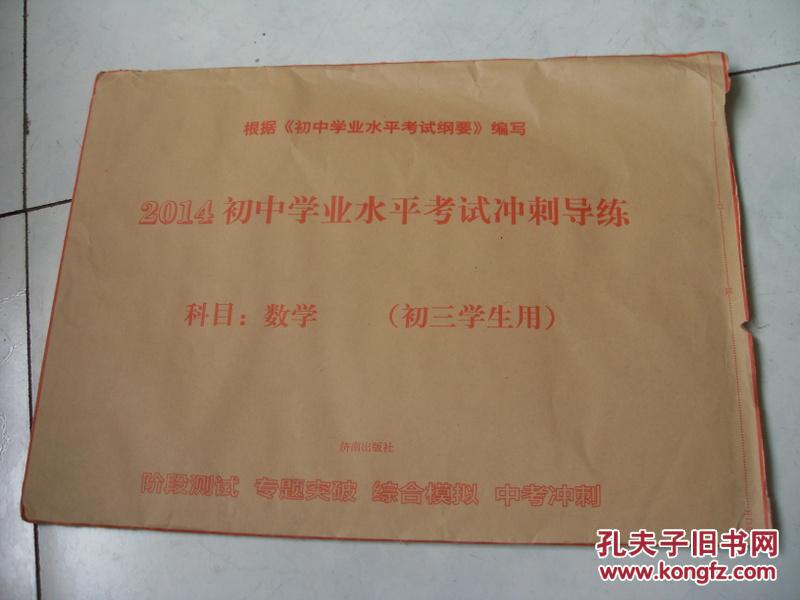 河南中考报名招生平台登录_玉林市中考报名招生平台_江西中考报名登录网址