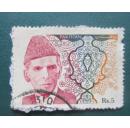 巴基斯坦邮票5