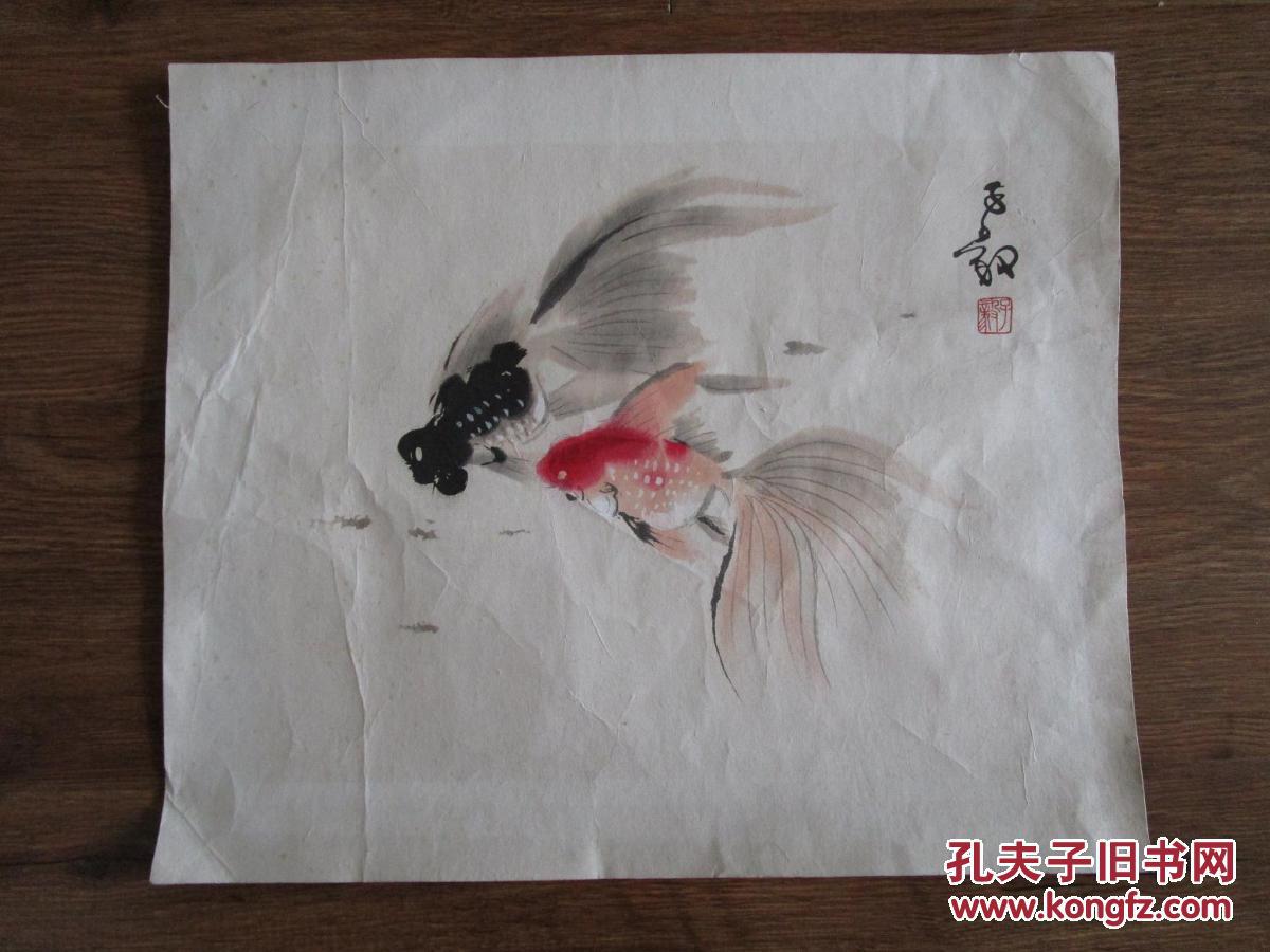 岭南画派名家陈子毅国画金鱼图 七八十年代宣纸木板水印本 包快递 孔夫子旧书网