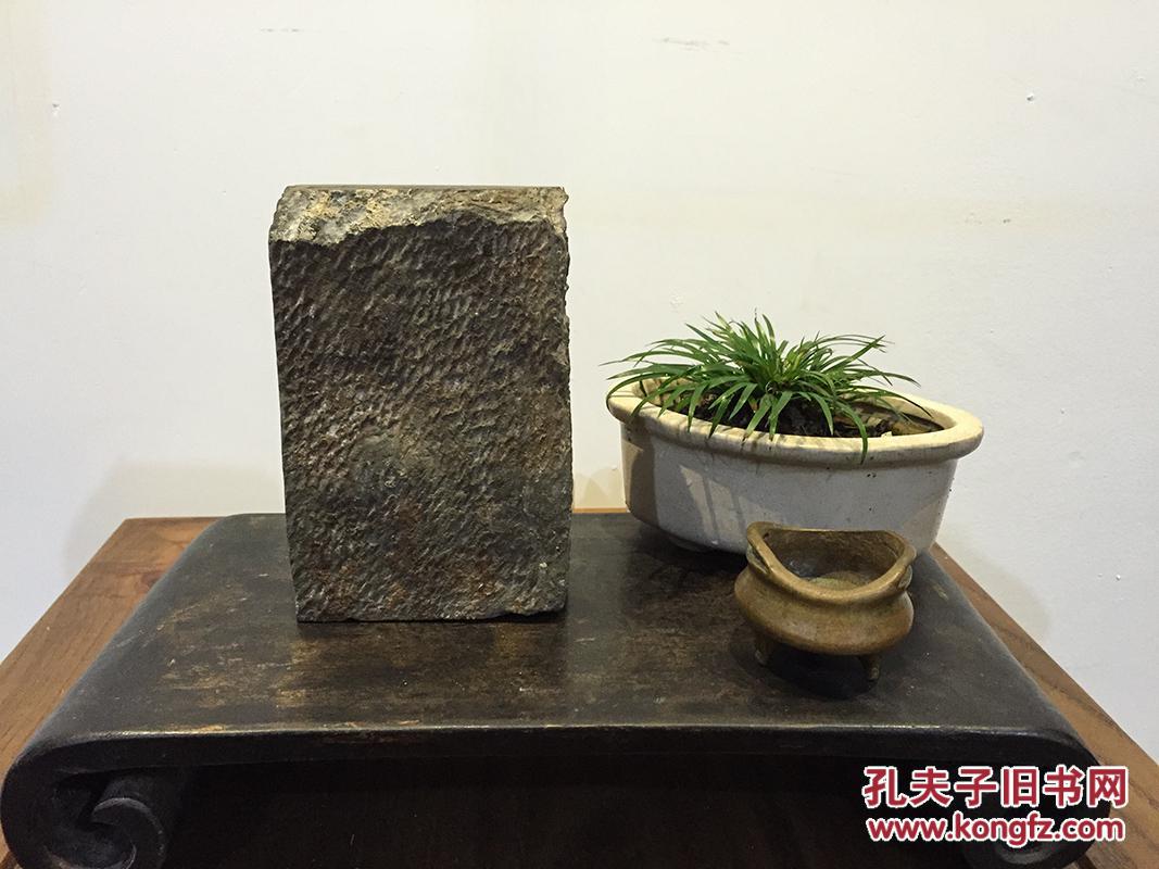 拾遗阁制砚:三国"五凤元年"砖砚,五凤砚斋名品!