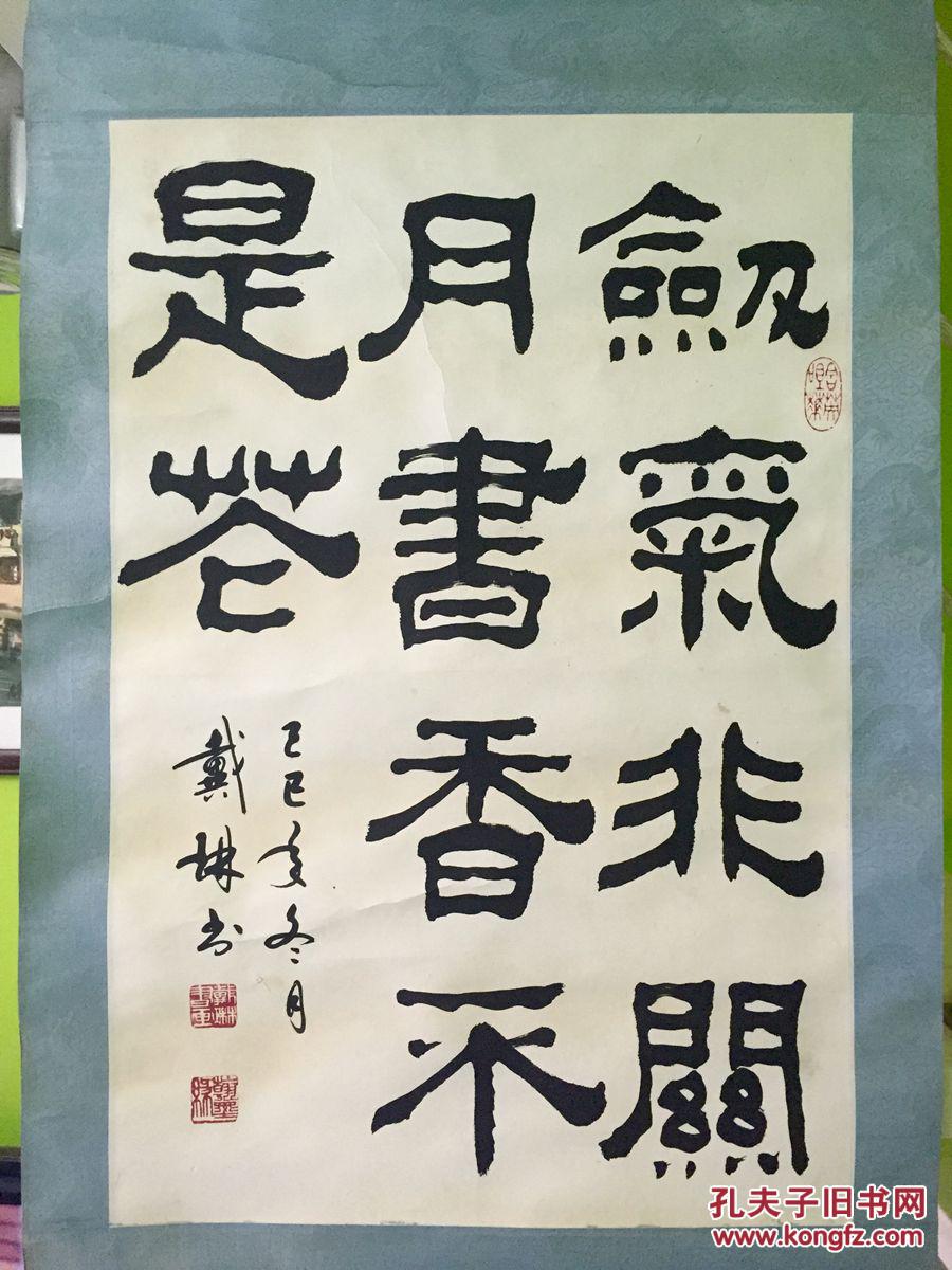 【戴琳】文化部中国国际书画艺术研究会秘书长,中国艺术研究院书画