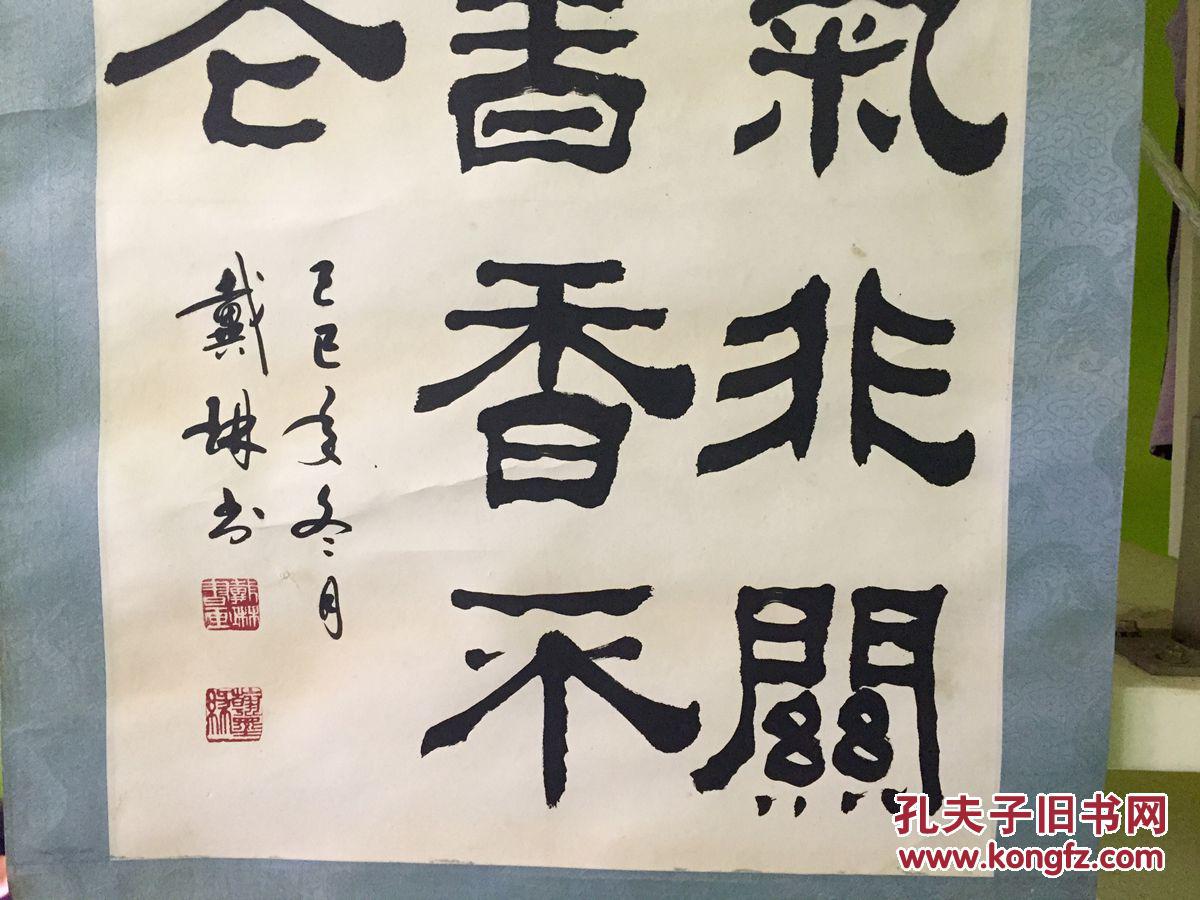 【戴琳】文化部中国国际书画艺术研究会秘书长,中国艺术研究院书画