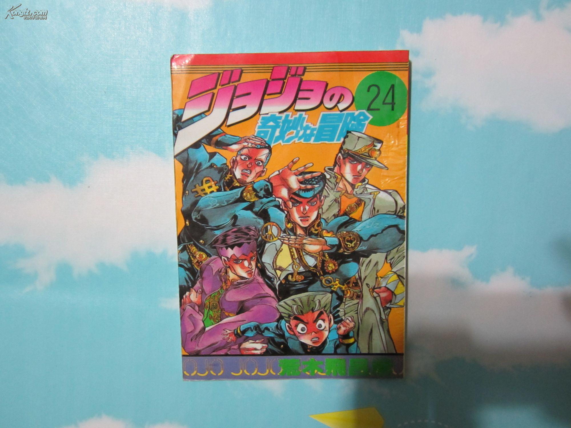 孔夫子旧书网 网上书店 ssgg80的书摊 绘画版 商品详情