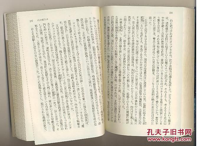 日文原版川の深さは福井晴敏64开本河有多深包邮局挂号印刷品日语版小说処女作日本講談社 孔夫子旧书网 日文原版川の深さは福井晴敏64开本河有多深包邮局挂号印刷品日语版小说処女作日本講談社 孔夫子旧书网