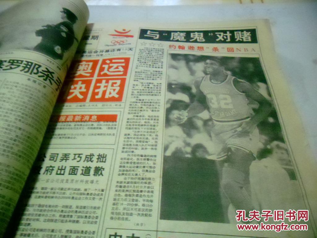 翻越高山成为高山！浙江广188金宝博官方网站- 188金宝博APP厦成CBA历史第八支夺冠球队