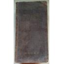 1957年初版【英华大辞典】修订本、精装、48开、一厚册