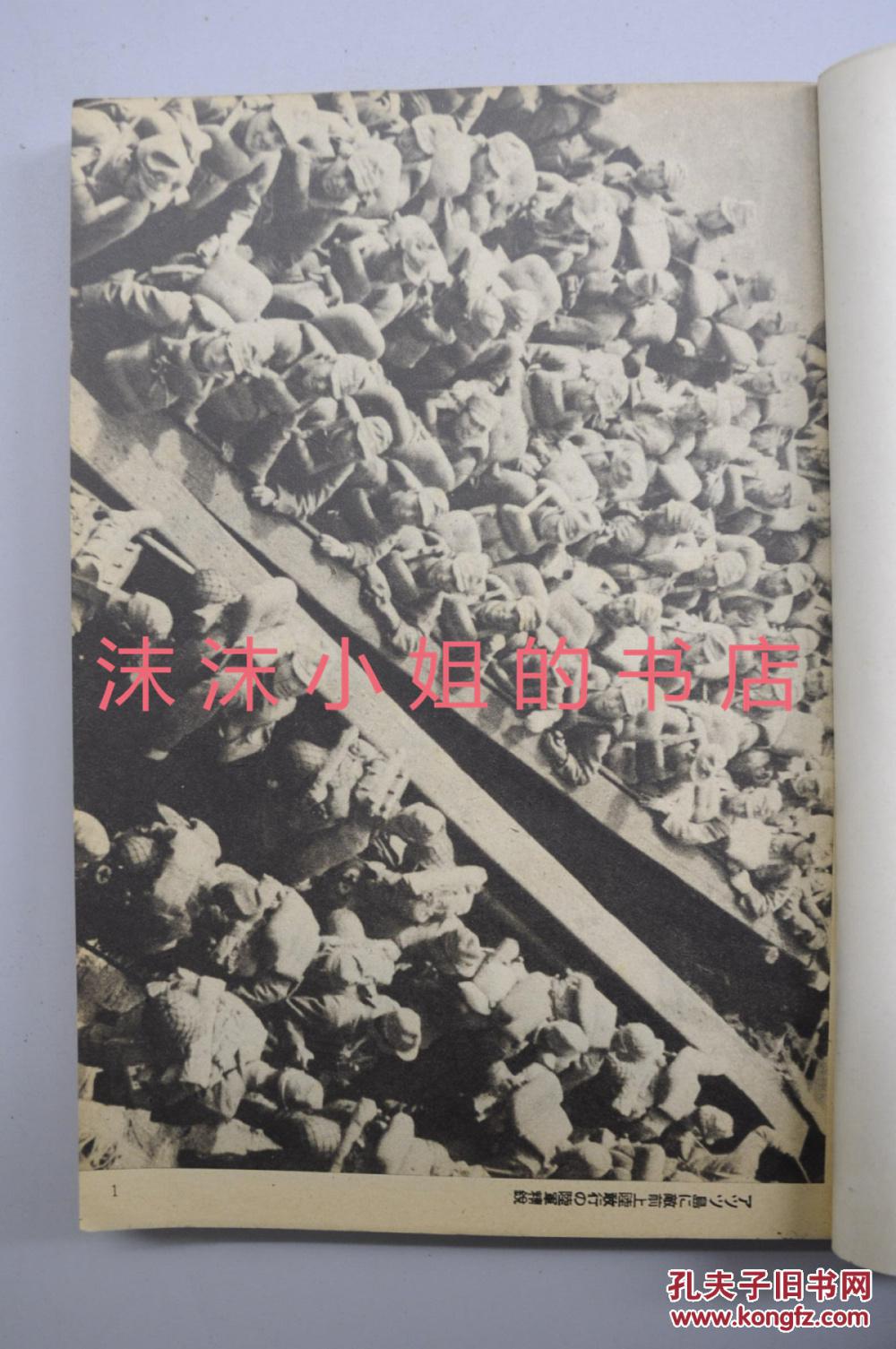 阿留申群岛战役 阿图岛战役 日本玉碎冲锋 阿图岛1943年曾被日军占领