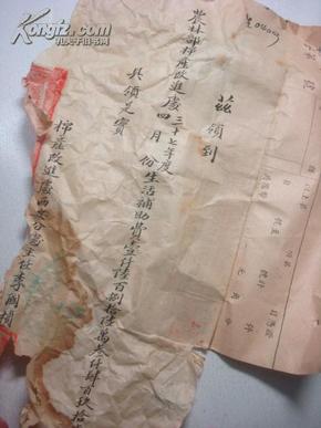 37年人口_2020年人口普查图片(3)