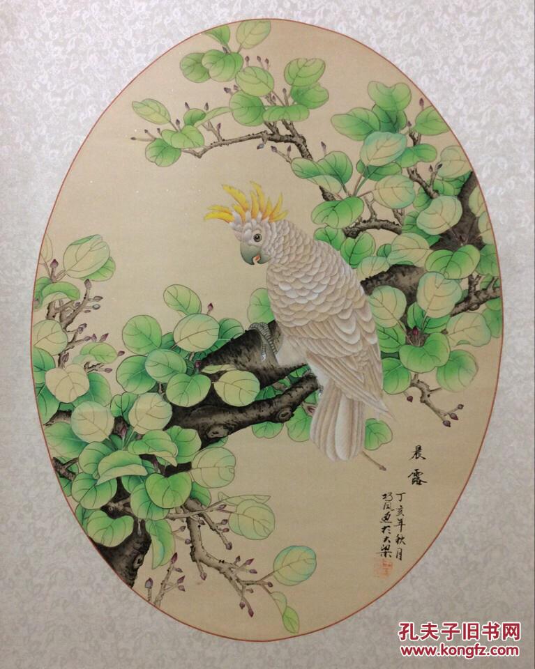 巧凤工笔画花鸟画晨露竖幅镜片已装裱卷轴