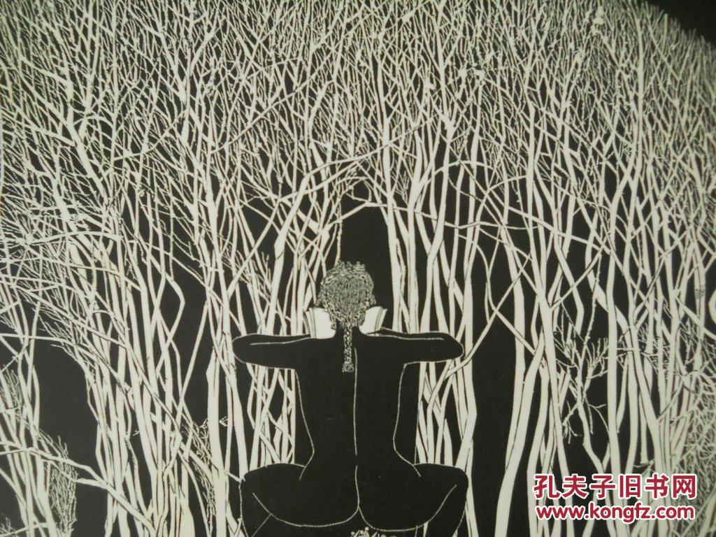 冷冰川的世界 二十四节气的恋人