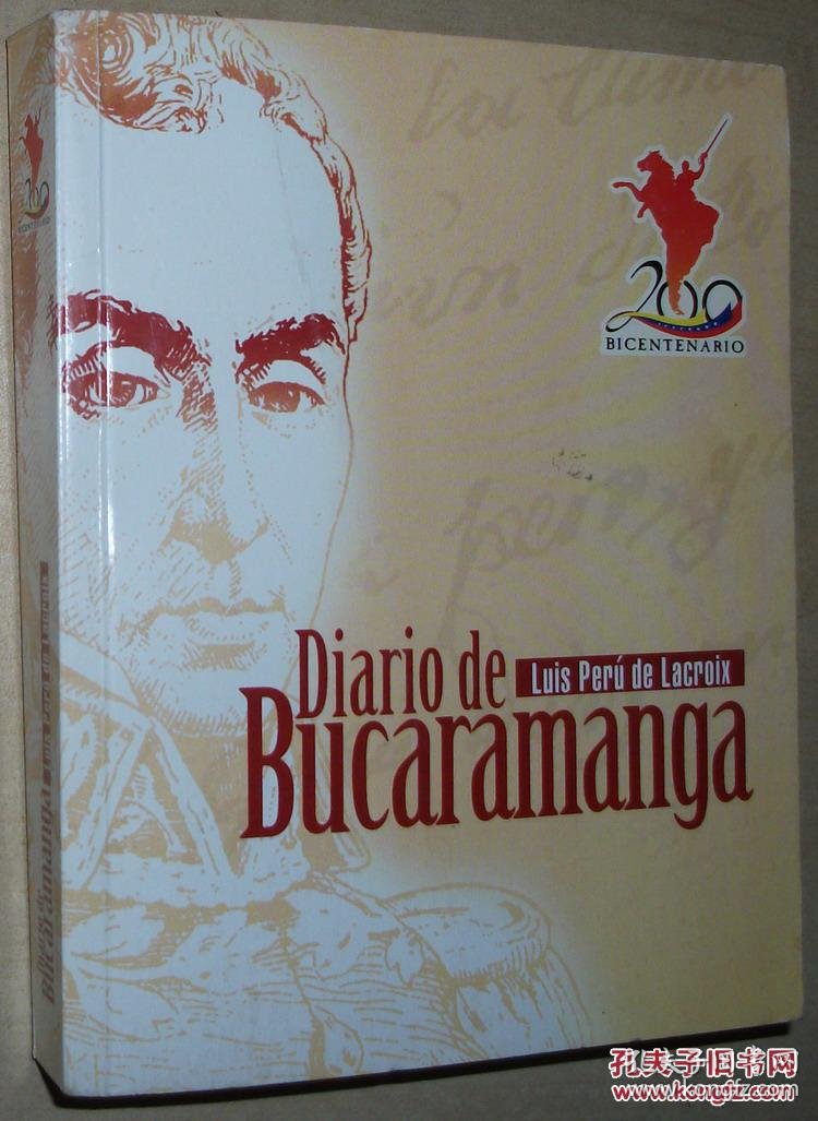 西班牙语原版书 diario de bucaramanga. luis peru de lacroix