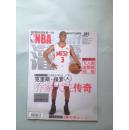 NBA球迷第一刊灌篮 2009年05.07期 总第261.263期 东成西就 第5期有海报  两本合售