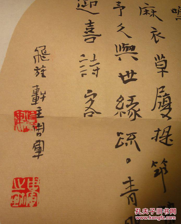 湖北著名书法家周军书法