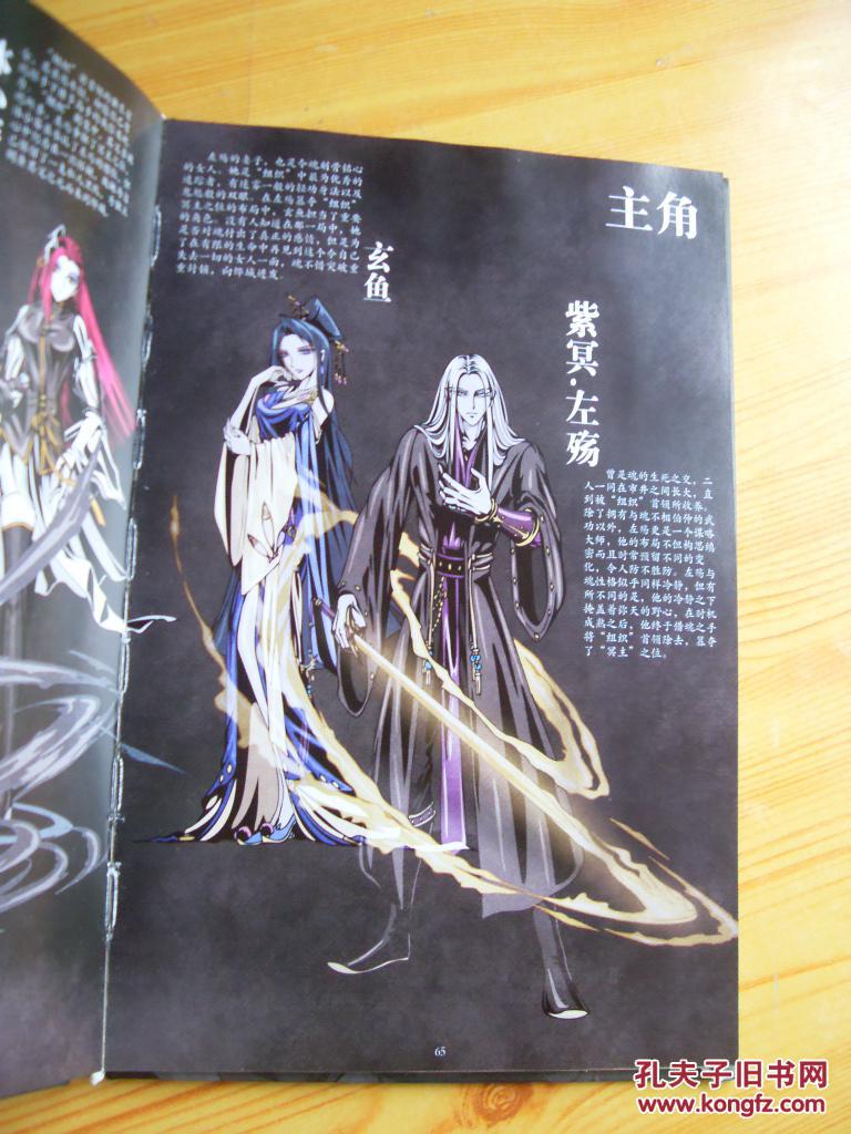 雨血系列游戏安装光盘