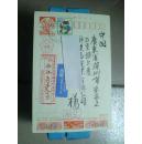 明信片（日本实寄封）55