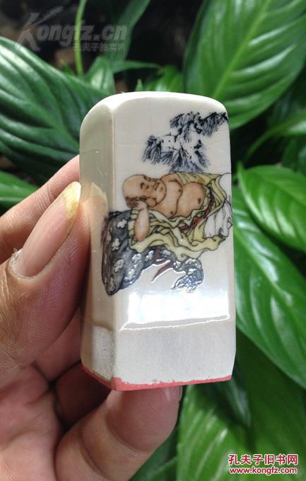 【瓷印收藏】【金大师作品】印文内容:大象无形@@@ 编号m50 拍品编号