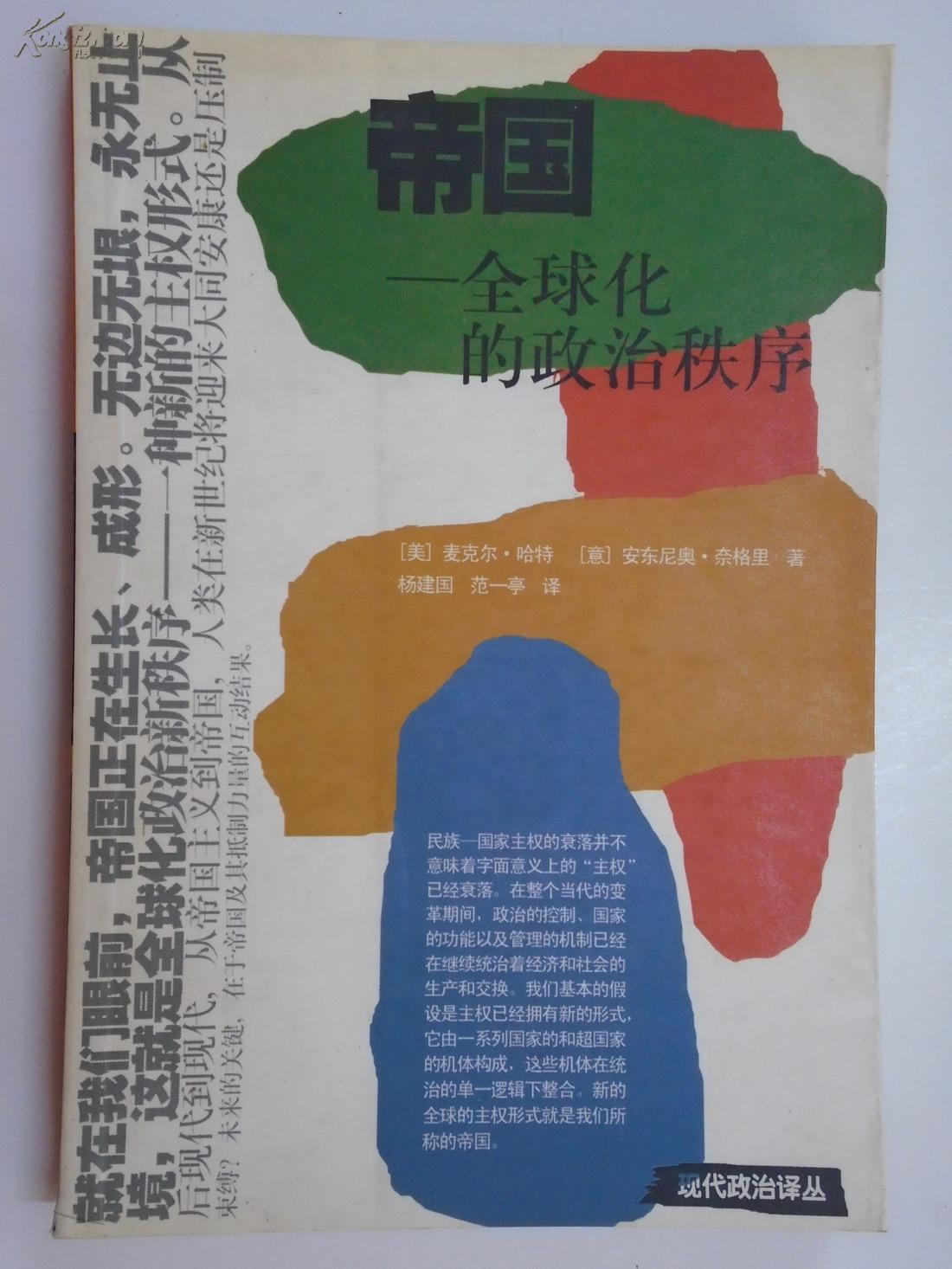 三国志东吴传攻略_三国志东吴传隐藏人物_三国志东吴传敌人等级