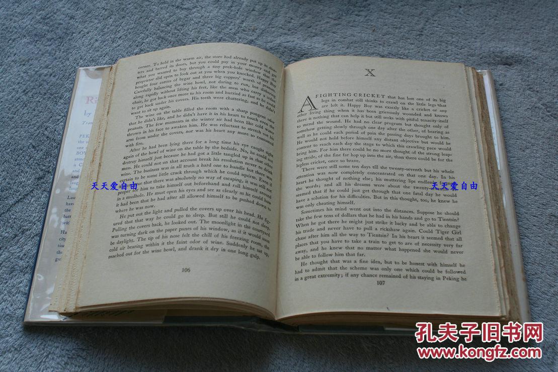 英文原版洋车夫 rickshaw boy